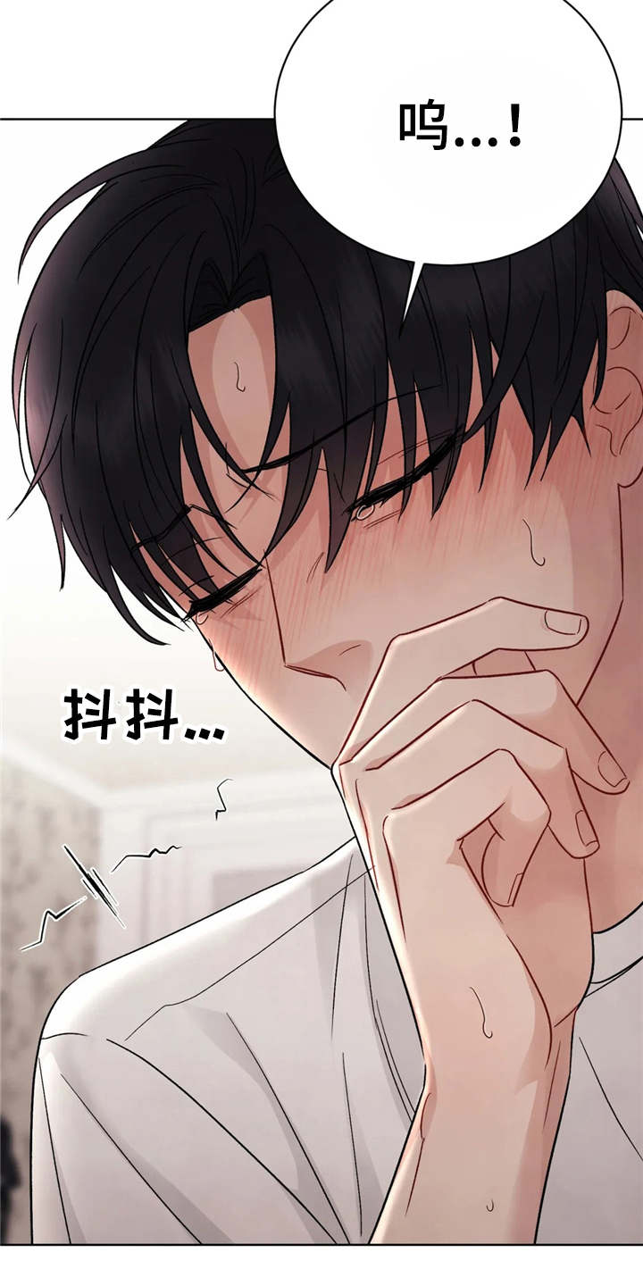 安慰剂效应真实案例漫画,第3章：颤抖4图