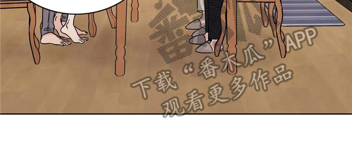 安慰剂评价表模板漫画,第4章：当着面4图