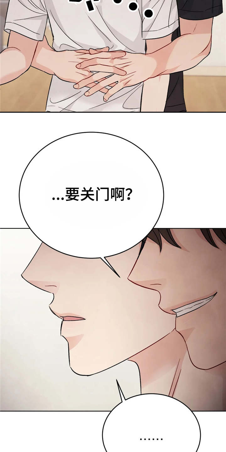 安慰剂漫画阅读下拉式免费漫画,第6章：说不出话（完结）4图