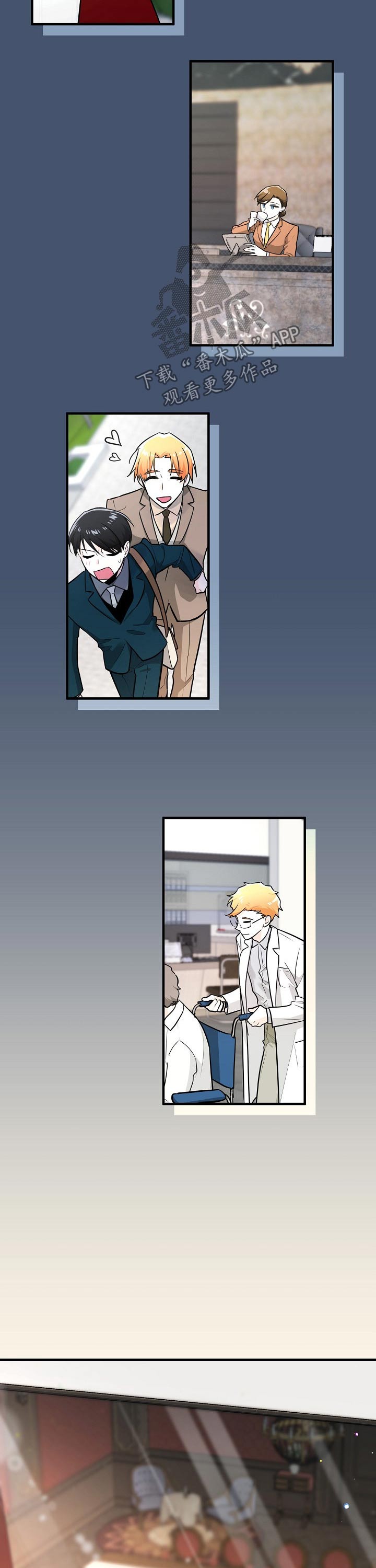 无处可藏漫画,第118章：诉说心声5图