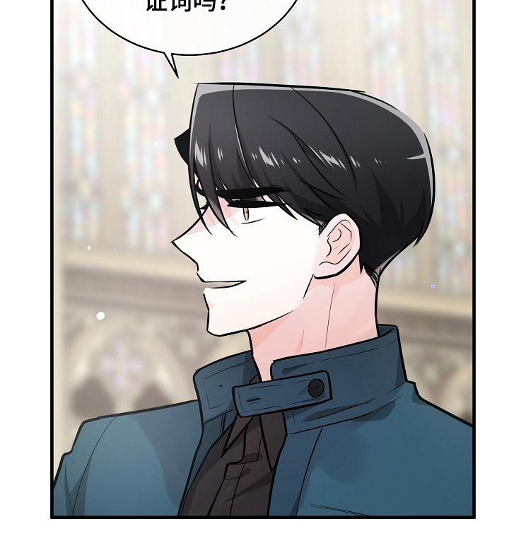 无处可藏漫画,第105章：药物4图