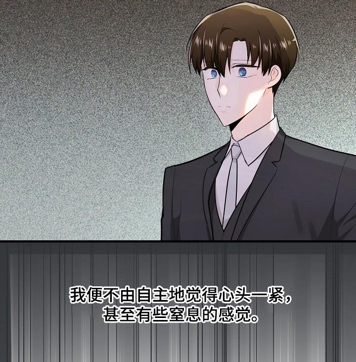 无处可藏完整版漫画,第113章：离开1图