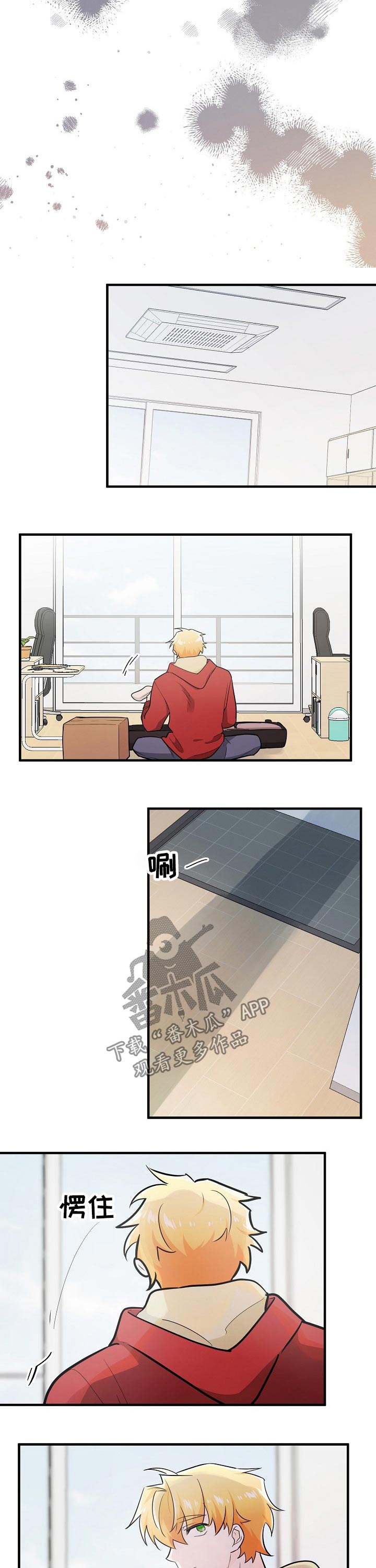 无处可藏完整版漫画,第113章：离开3图