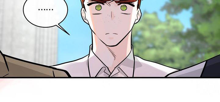 无处可藏漫画,第87章：明智之举5图