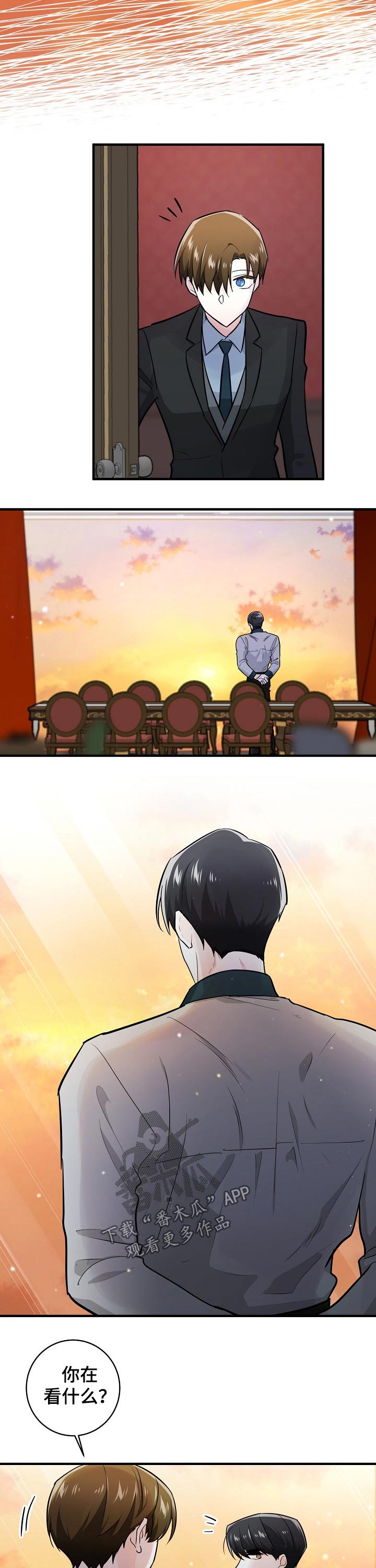 无处可藏漫画,第117章：喜欢上你了2图