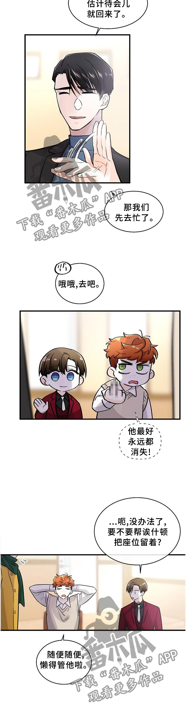 无处可藏漫画,第63章：我可以做这里吗?1图