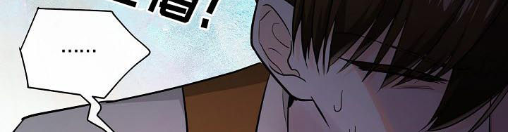 无处可藏漫画,第85章：追求完美1图