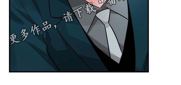 无处可藏漫画,第115章：腼腆1图