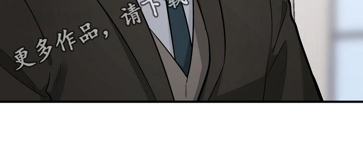无处可藏电视剧免费版漫画,第116章：争夺1图