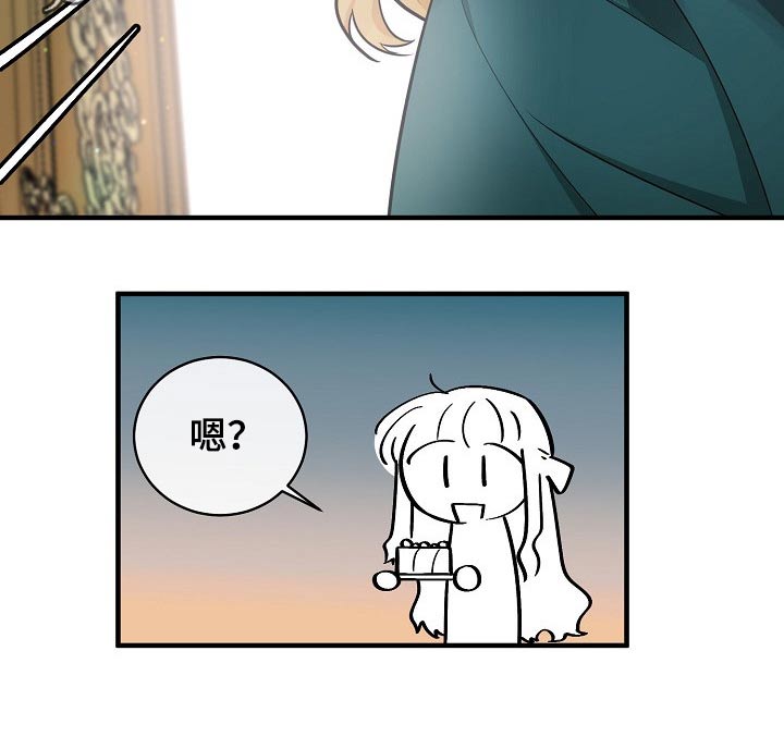 无处可藏漫画,第121章：来日方长5图