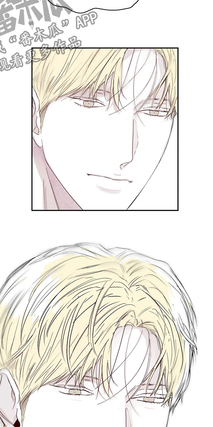 独特兴趣漫画,第35章：因为喜欢3图