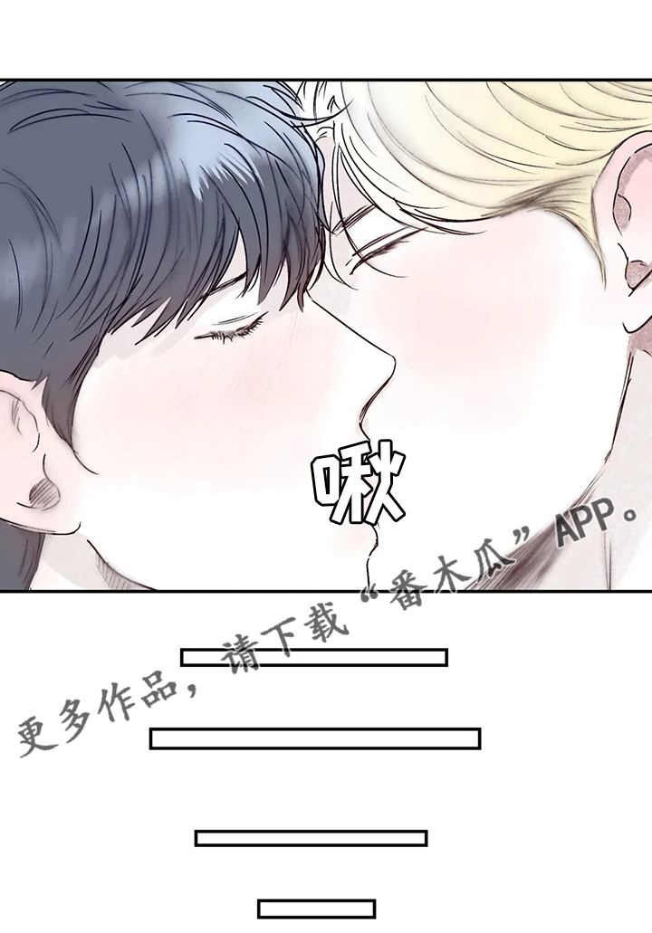 独特性替代词是什么漫画,第31章：比我更过分4图