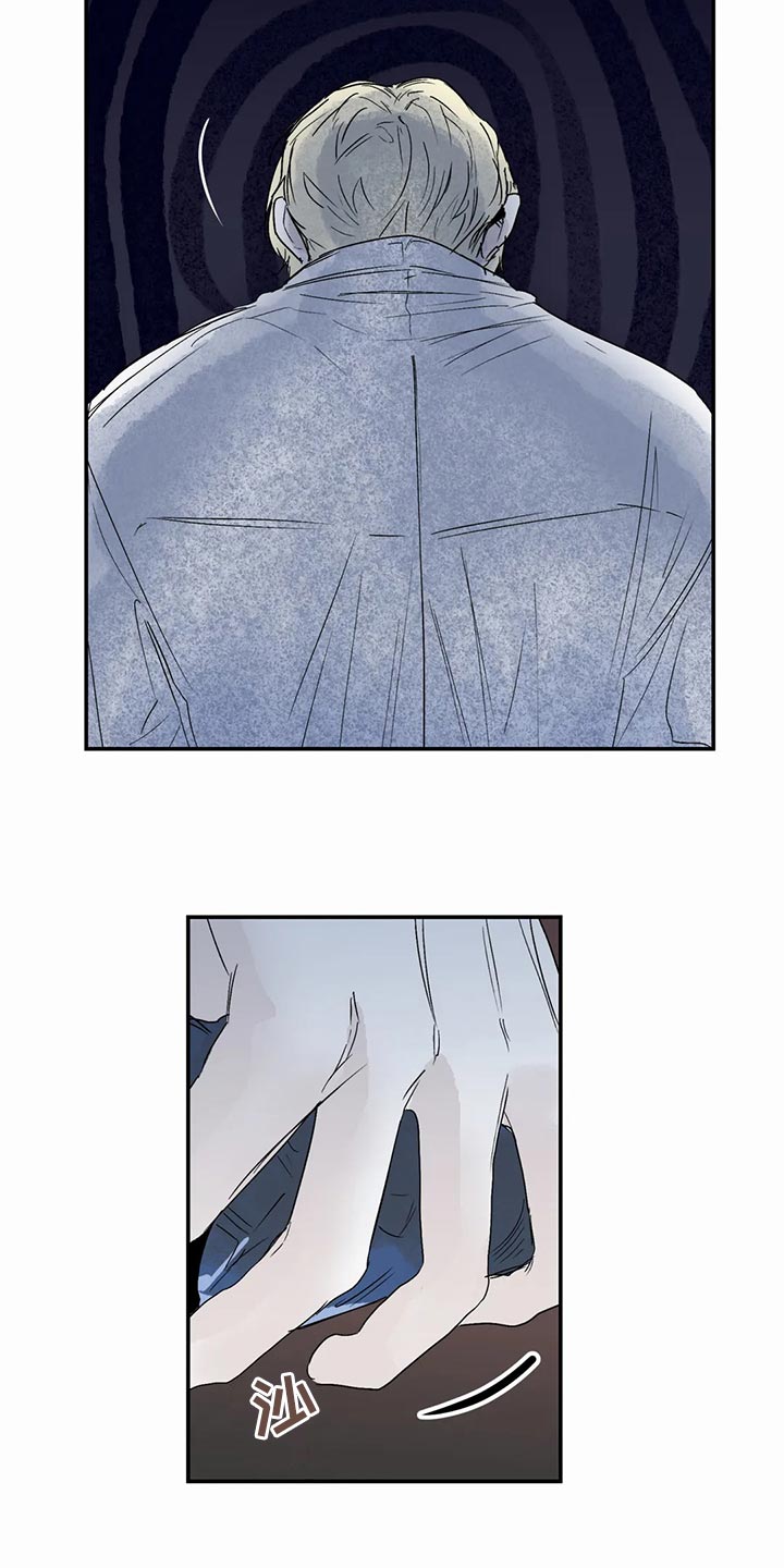 独特兴趣漫画,第55章：背叛的感觉5图