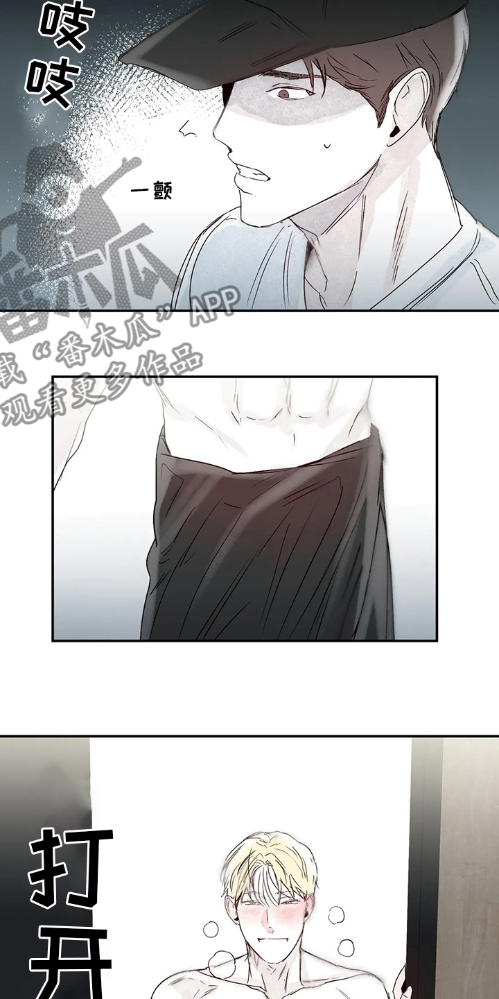 独特漂亮衬衫漫画,第32章：地址4图