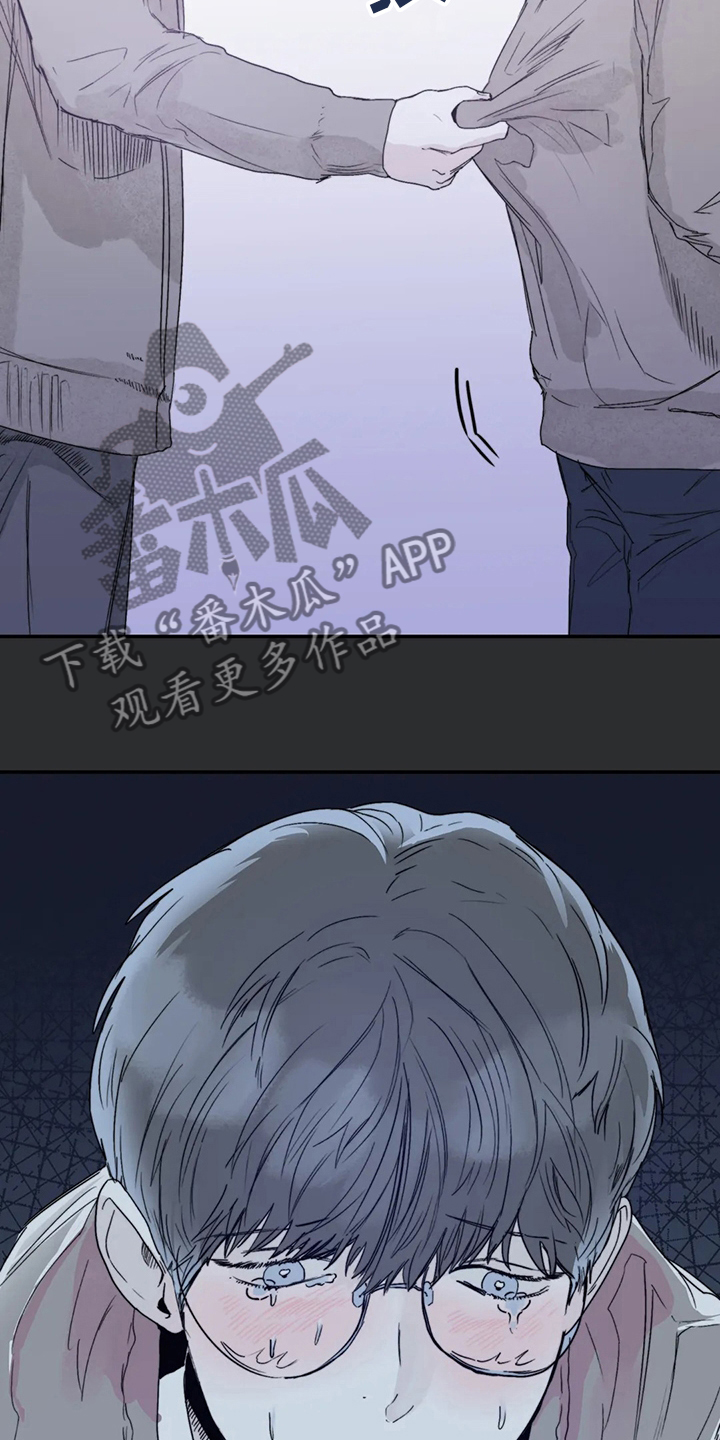 独特兴趣漫画,第39章：出去睡3图