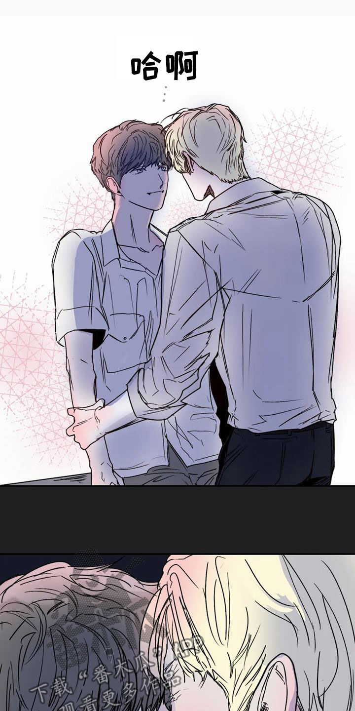 独特兴趣漫画,第57章：移民1图