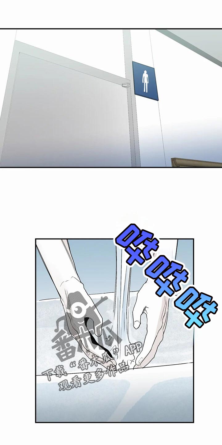 独特漂亮衬衫漫画,第53章：家庭史3图