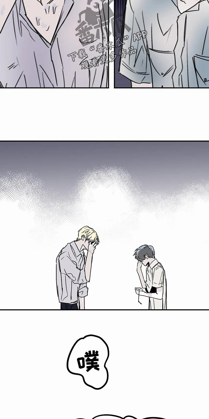 独特漂亮衬衫漫画,第56章：错误的选择4图