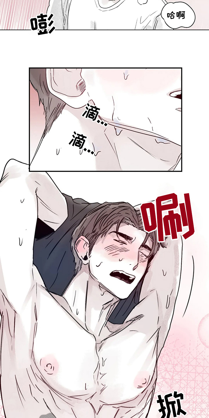 独特兴趣漫画,第42章：更加复杂2图