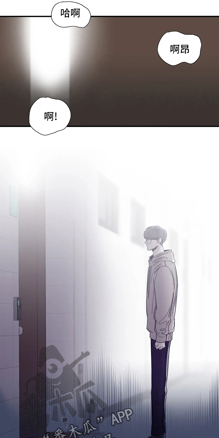 独特漂亮衬衫漫画,第36章：似曾相似3图