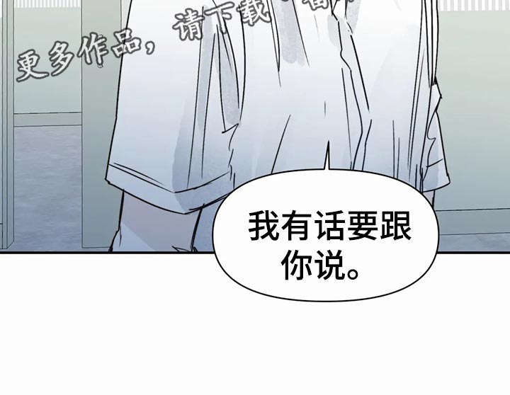 独特兴趣展示漫画,第48章：日常4图