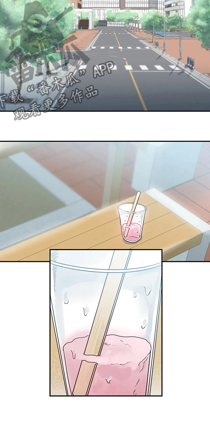 独特兴趣漫画,第35章：因为喜欢4图