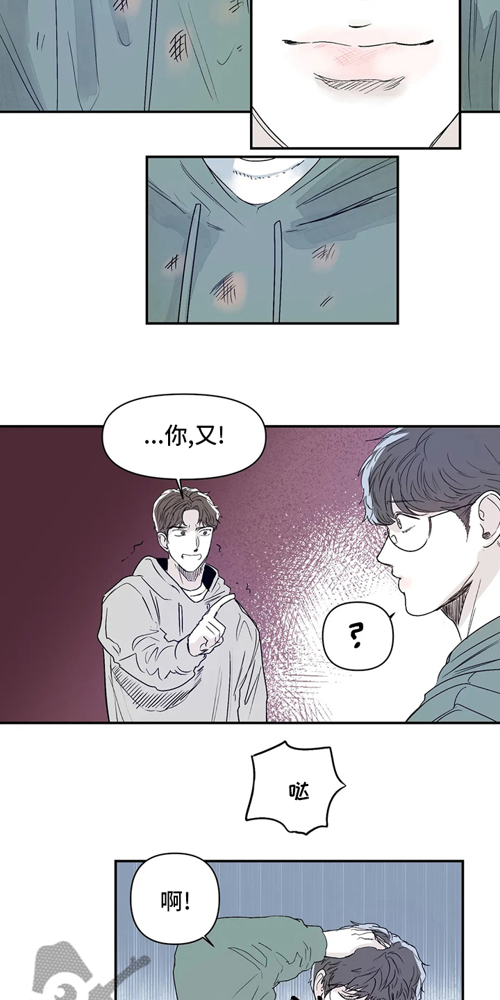 独特风格漫画,第20章：喜欢的人3图