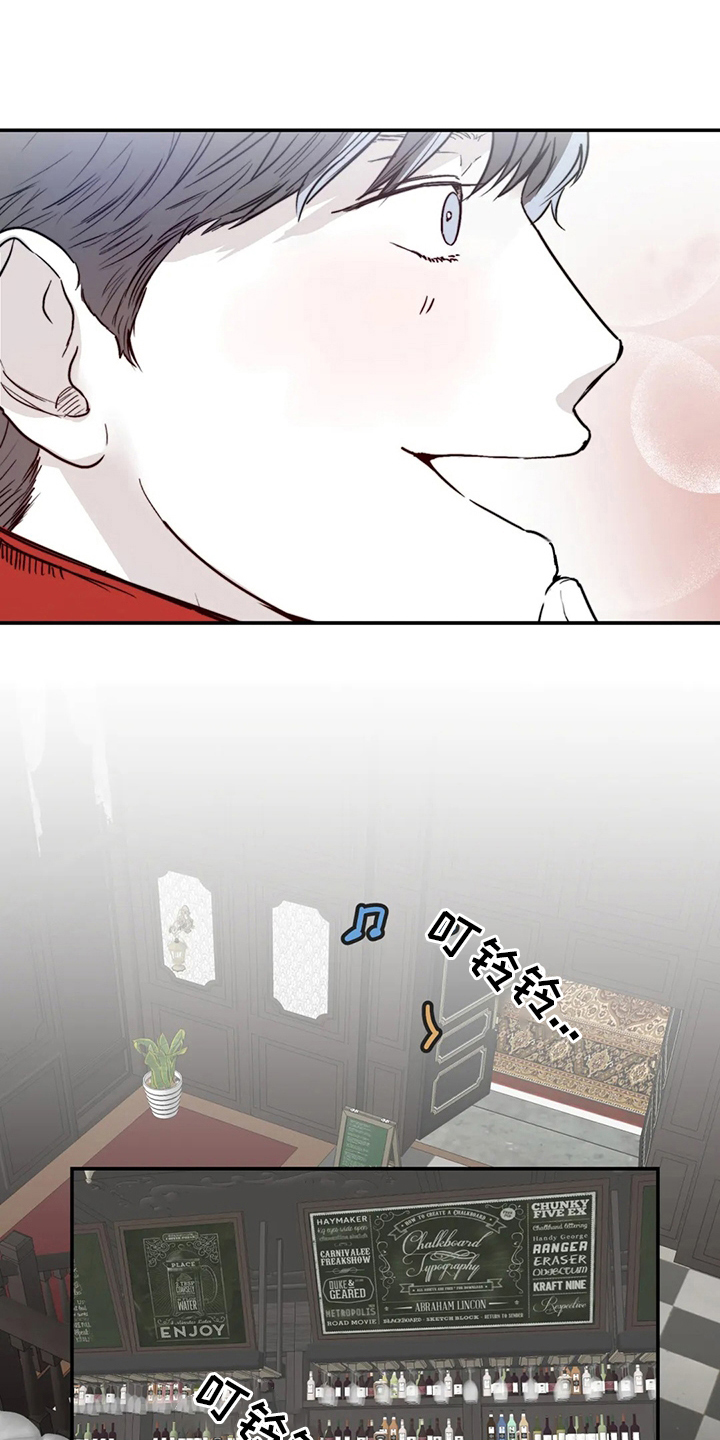 独特兴趣漫画,第22章：傻瓜2图