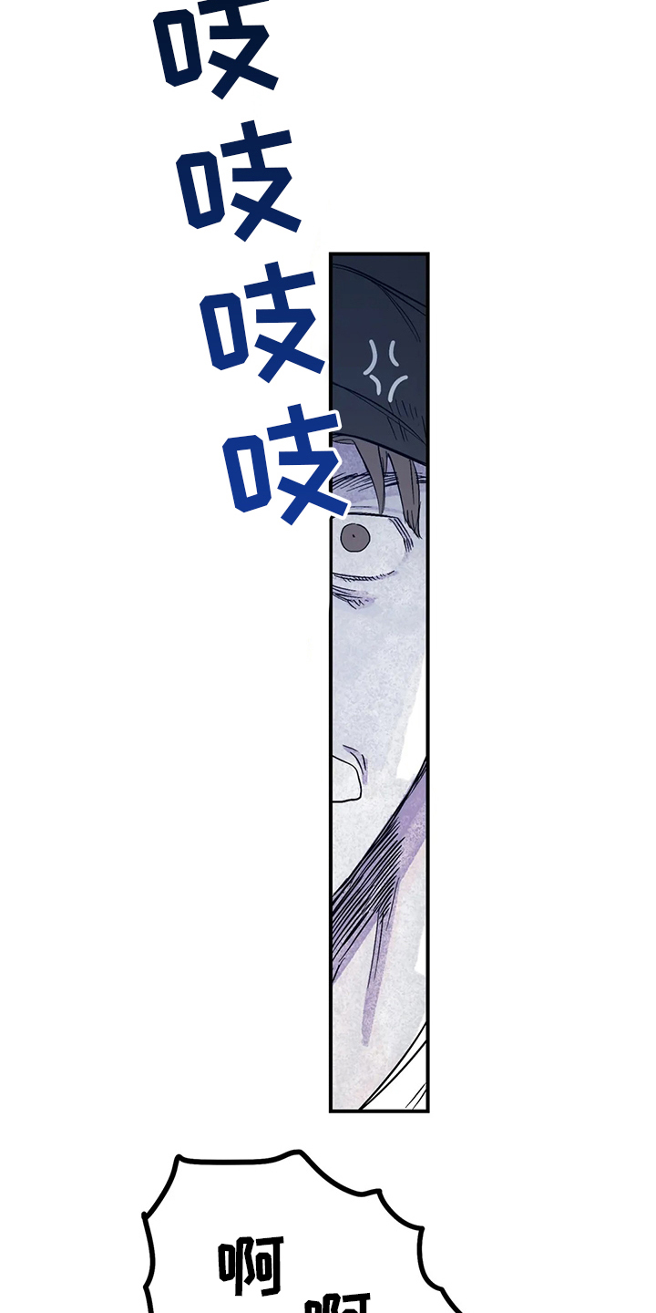 独特兴趣漫画,第33章：眼镜5图