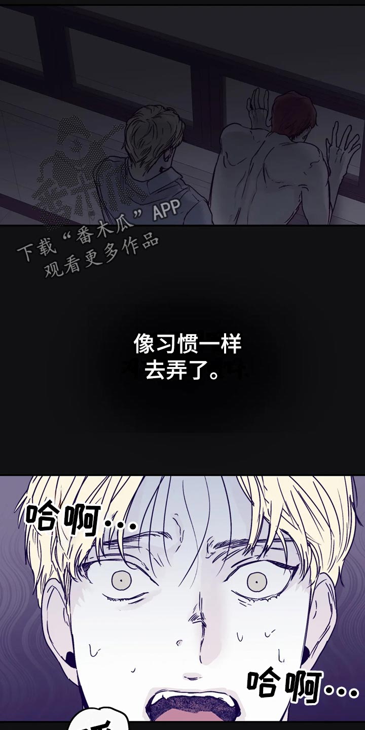独特漂亮衬衫漫画,第53章：家庭史3图