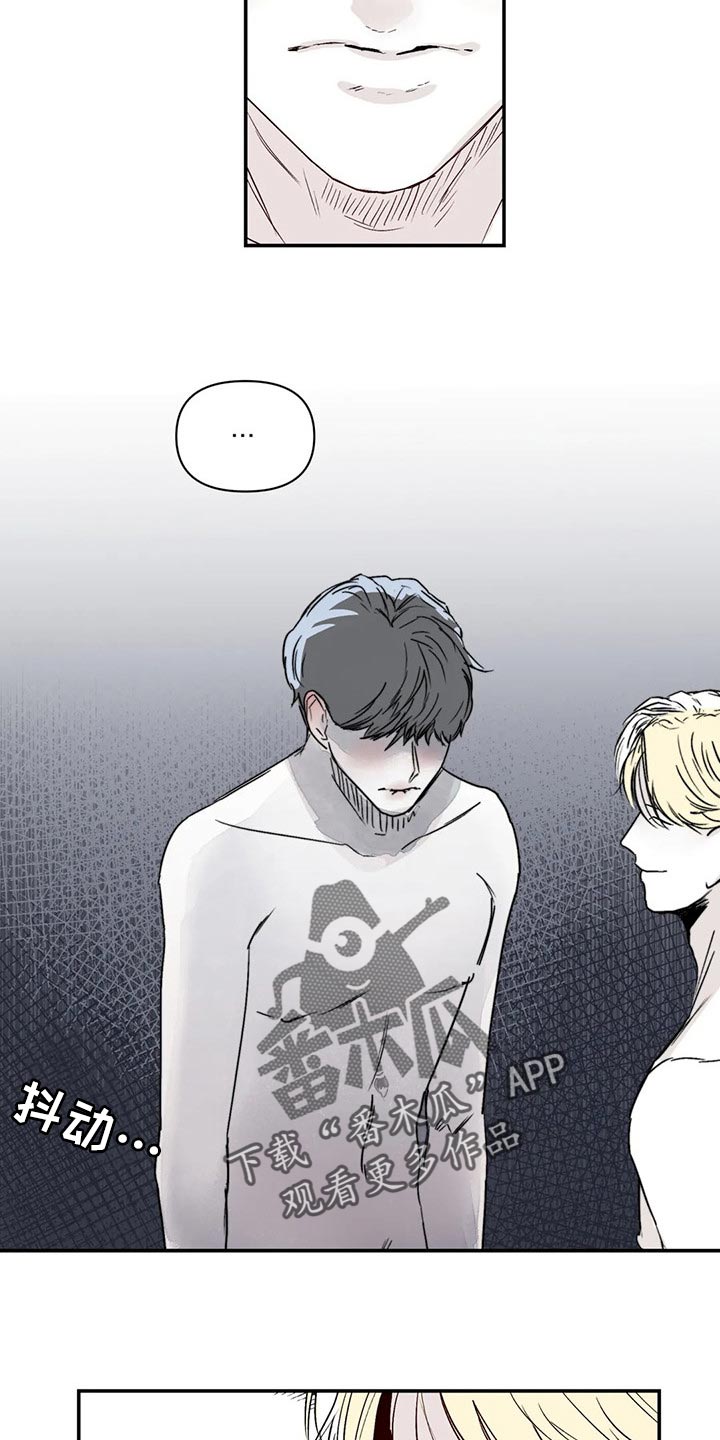 独特兴趣漫画,第19章：你不用逞强2图