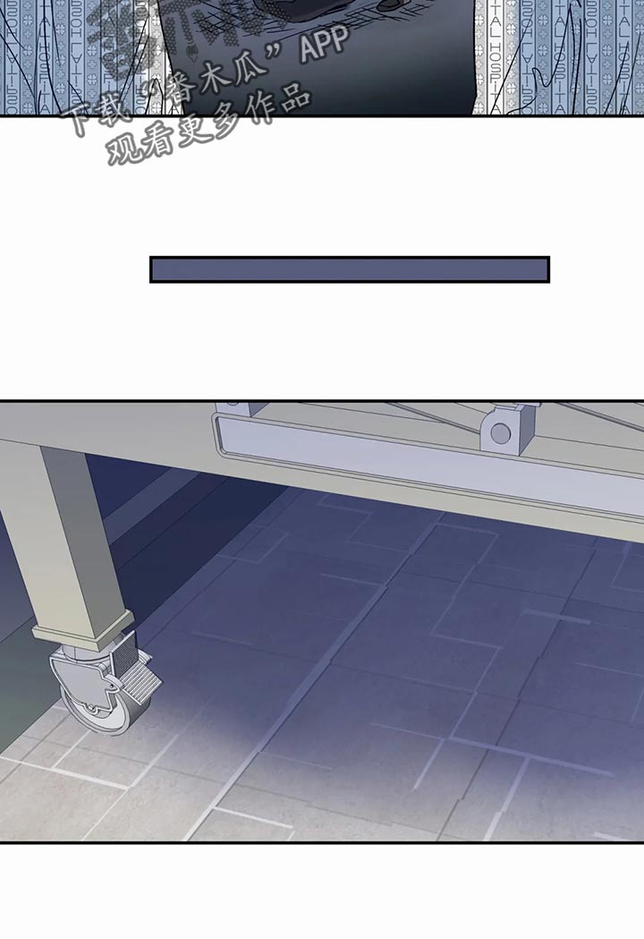 独特漂亮衬衫漫画,第54章：傻瓜1图