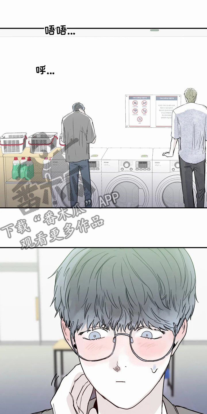 独特玩具漫画,第45章：办不到1图