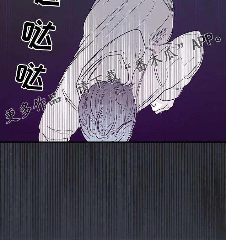 独特漂亮衬衫漫画,第37章：装作不知道3图