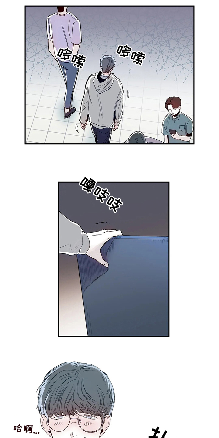 独特兴趣漫画,第35章：因为喜欢5图