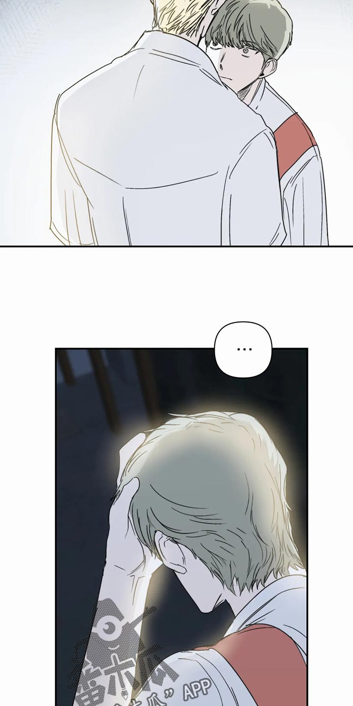 独特兴趣漫画,第52章：连甩两次3图