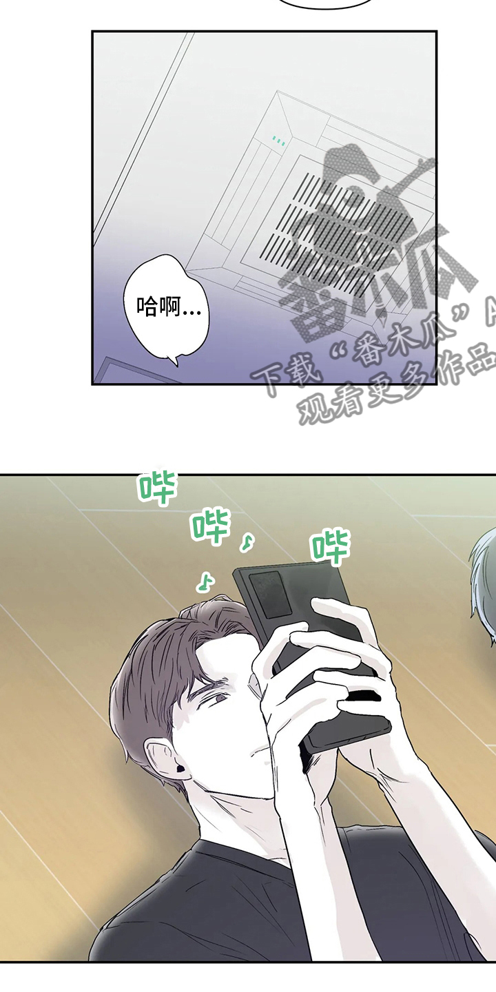独特兴趣漫画,第40章：乖乖睡吧5图