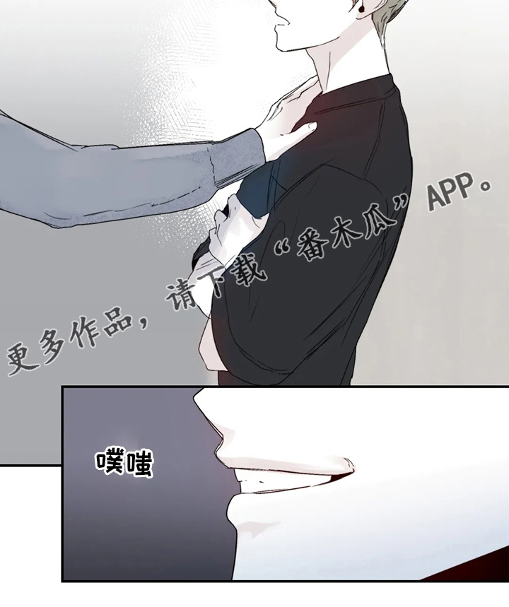 兴趣特长有哪些?漫画,第38章：还好有你5图