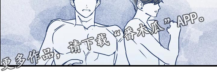 独特兴趣漫画,第50章：孤独感5图