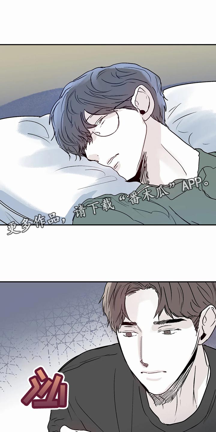 独特漂亮衬衫漫画,第54章：傻瓜2图