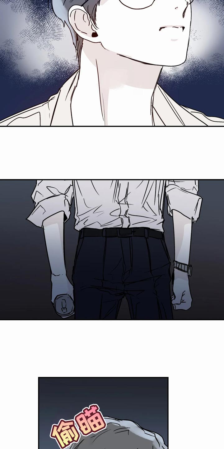 独特兴趣漫画,第56章：错误的选择2图