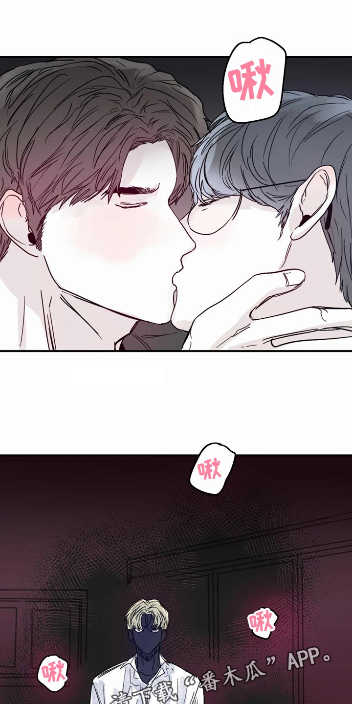 各种各样兴趣漫画,第54章：傻瓜1图