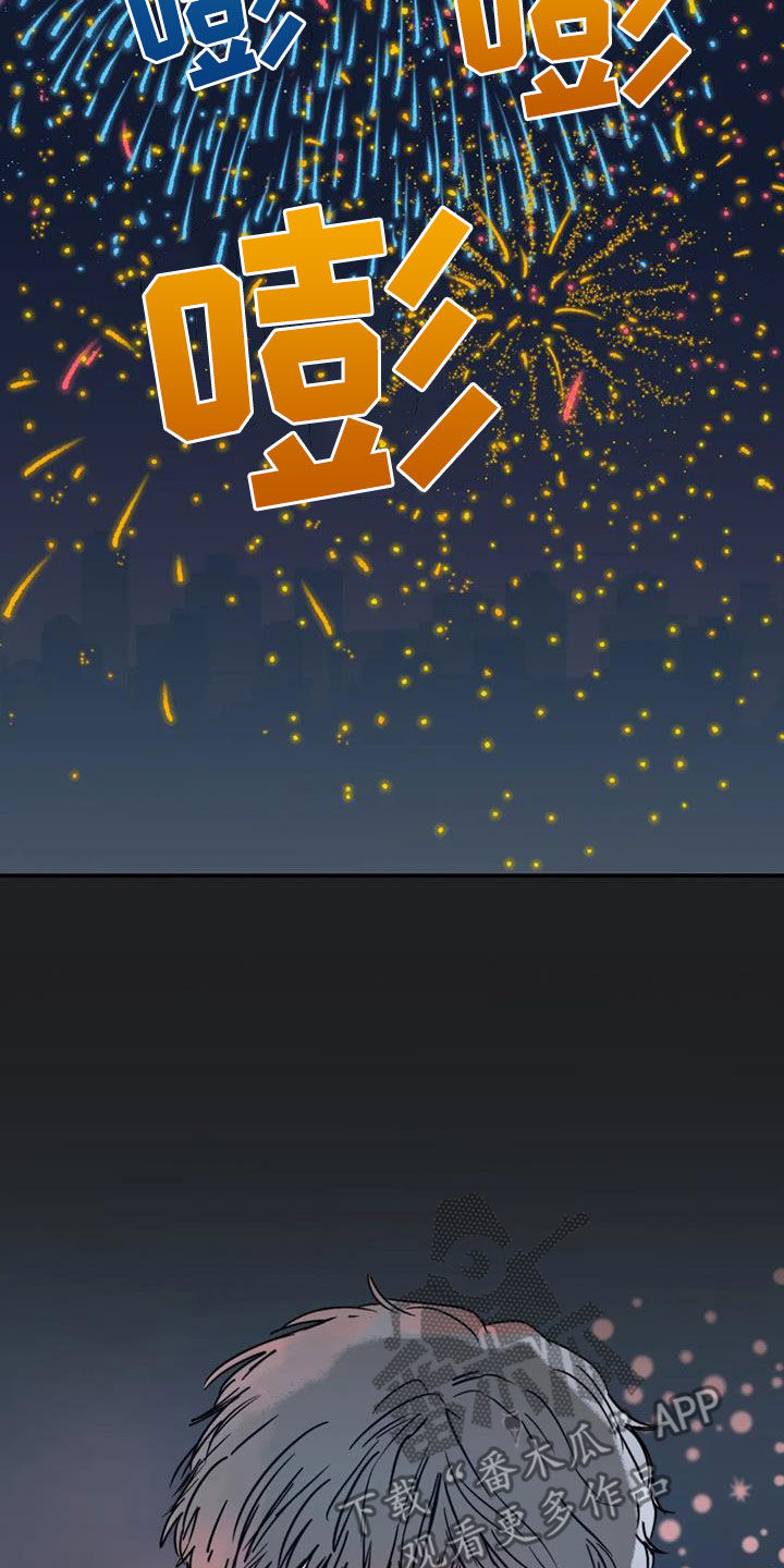 独特兴趣漫画,第57章：移民4图