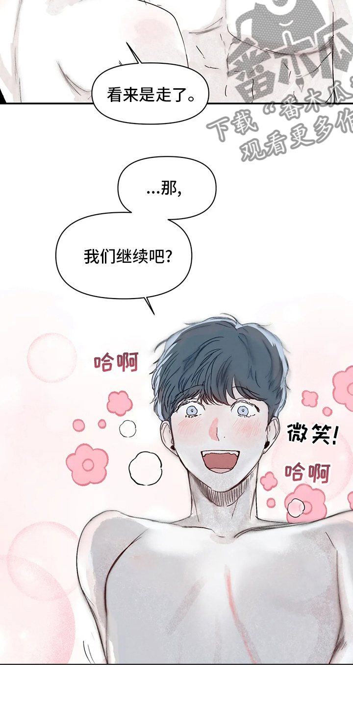 独特性替代词是什么漫画,第31章：比我更过分2图