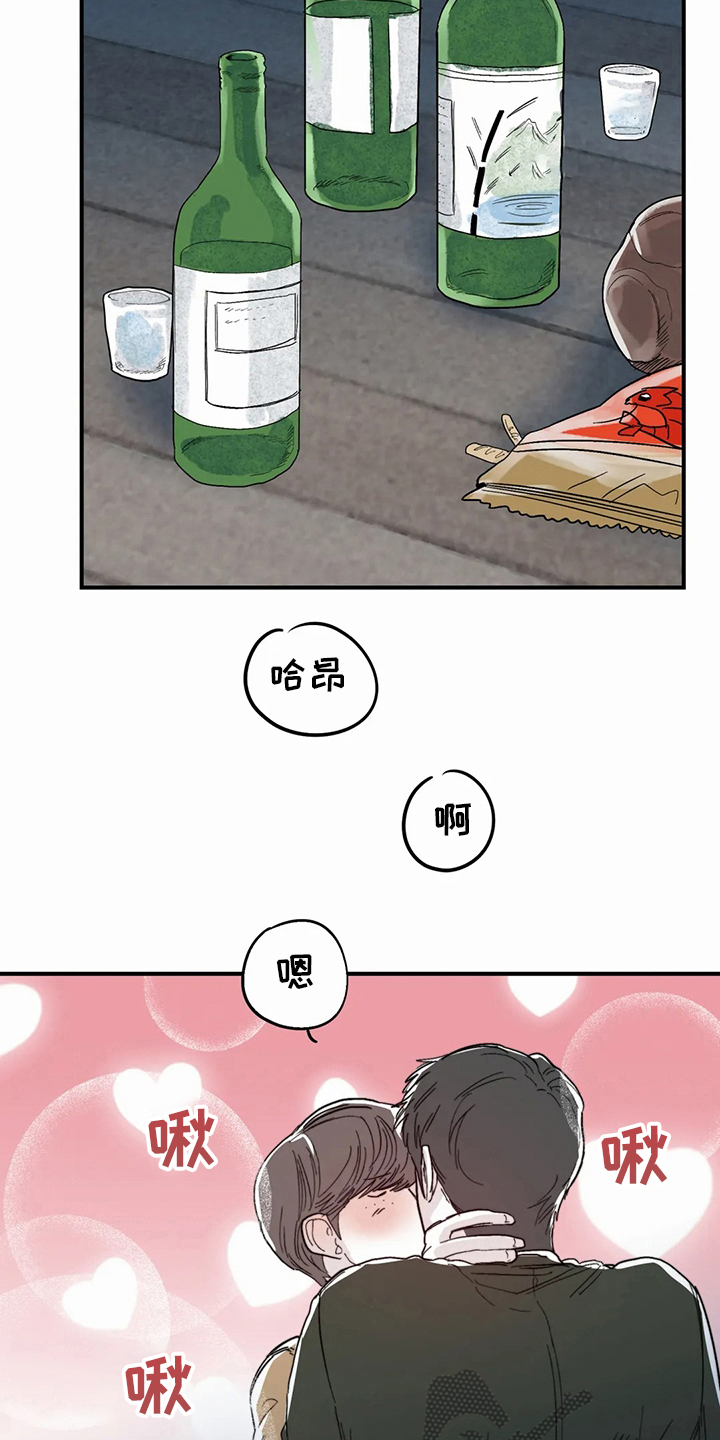 独特玩具漫画,第45章：办不到3图