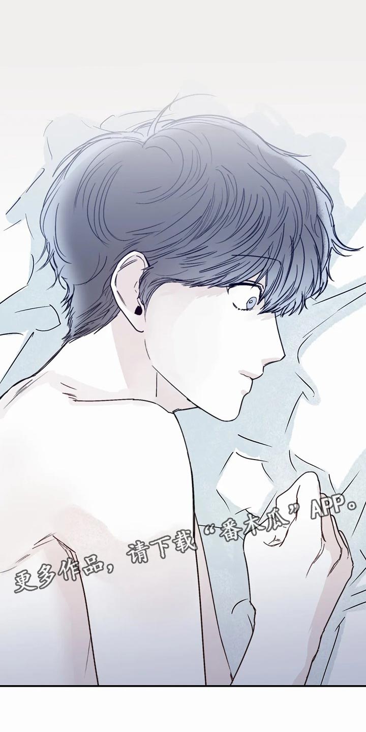 独特漂亮衬衫漫画,第51章：拒绝1图