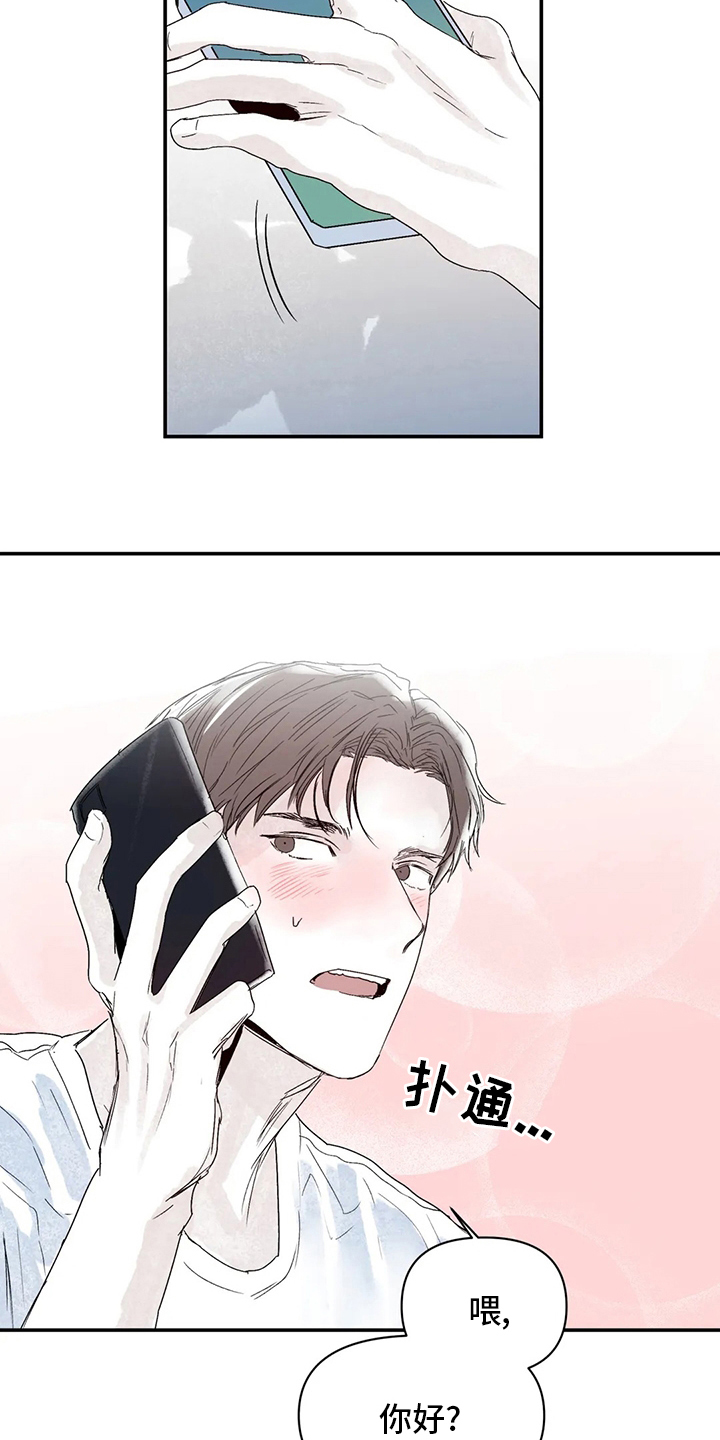 独特兴趣漫画,第32章：地址1图