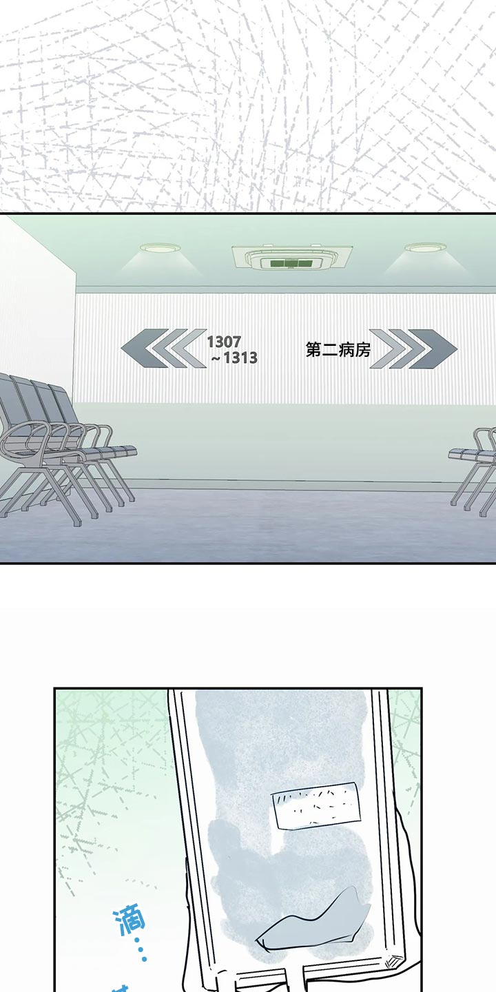 独特兴趣漫画,第48章：日常5图