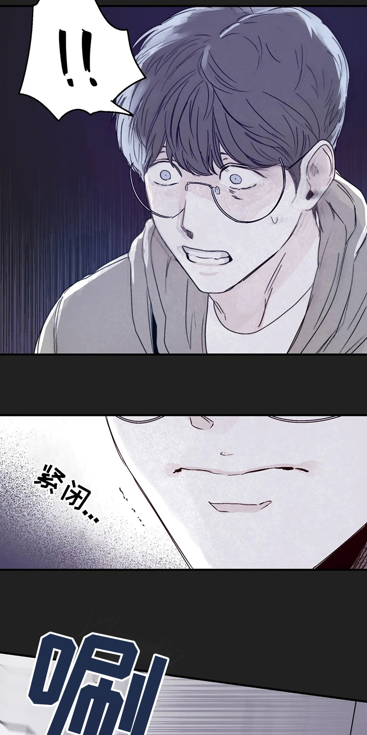 独特漂亮衬衫漫画,第37章：装作不知道4图