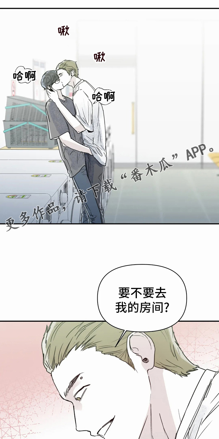 独特兴趣漫画,第46章：沼泽1图